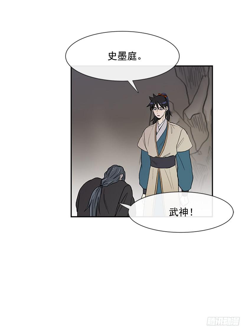 武神再世23