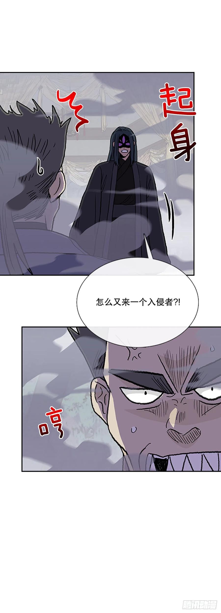 412.魔王苏醒（1）13