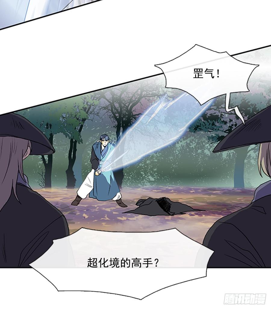 磨练3