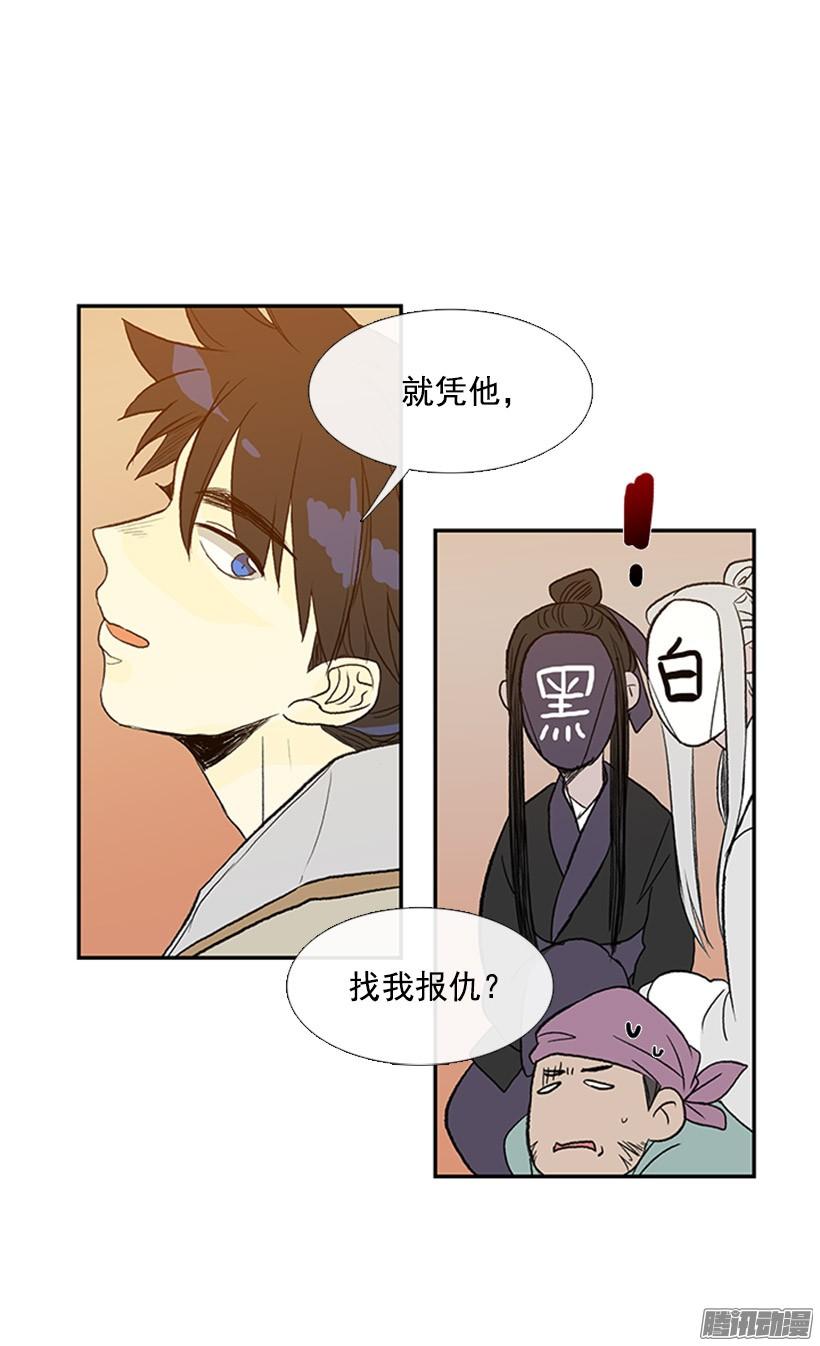 鼠王现身8
