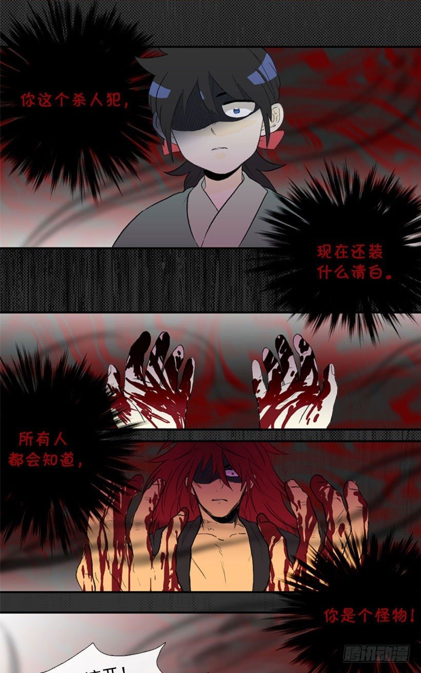 梦2