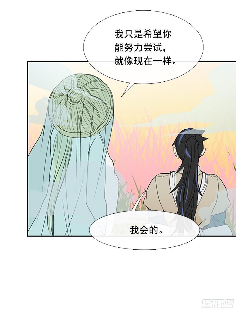 正义的标准18
