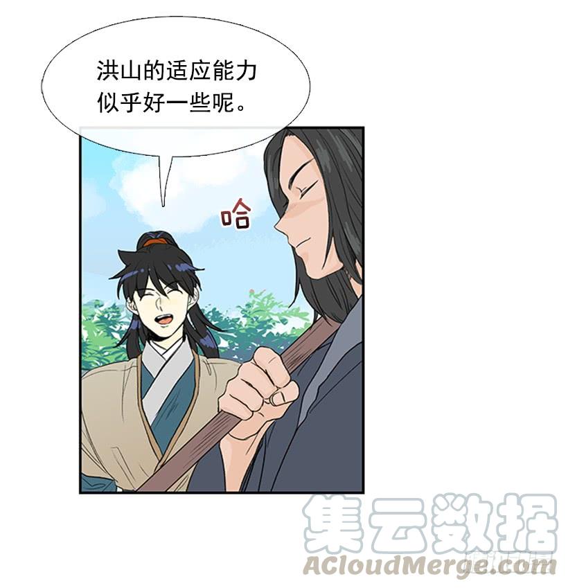 江湖20