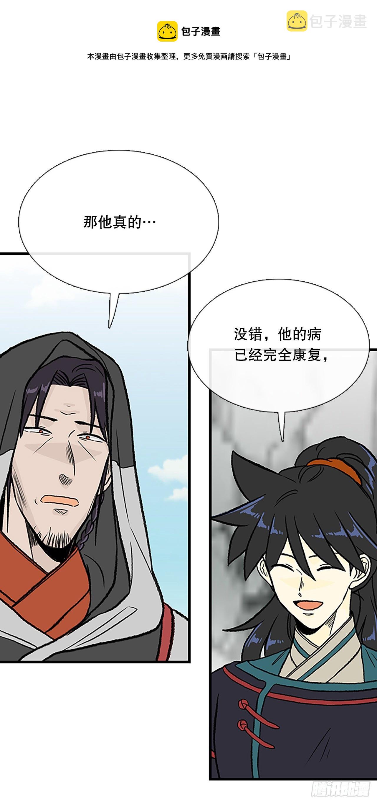 440.重归平静（1）12