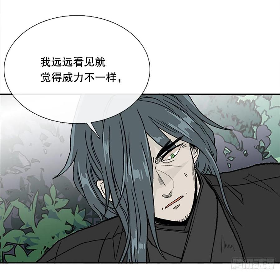以身相护（1）11