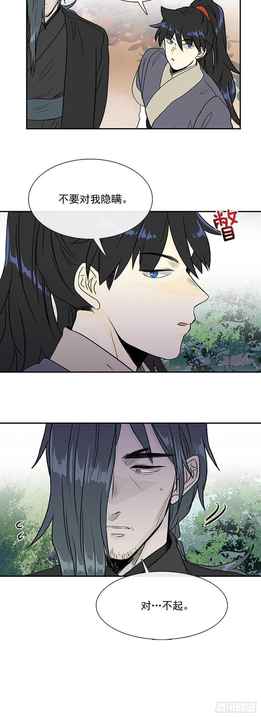 信徒3