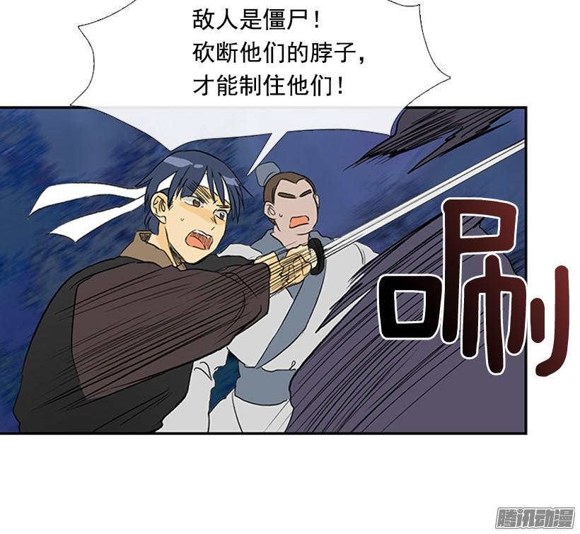 偷袭33