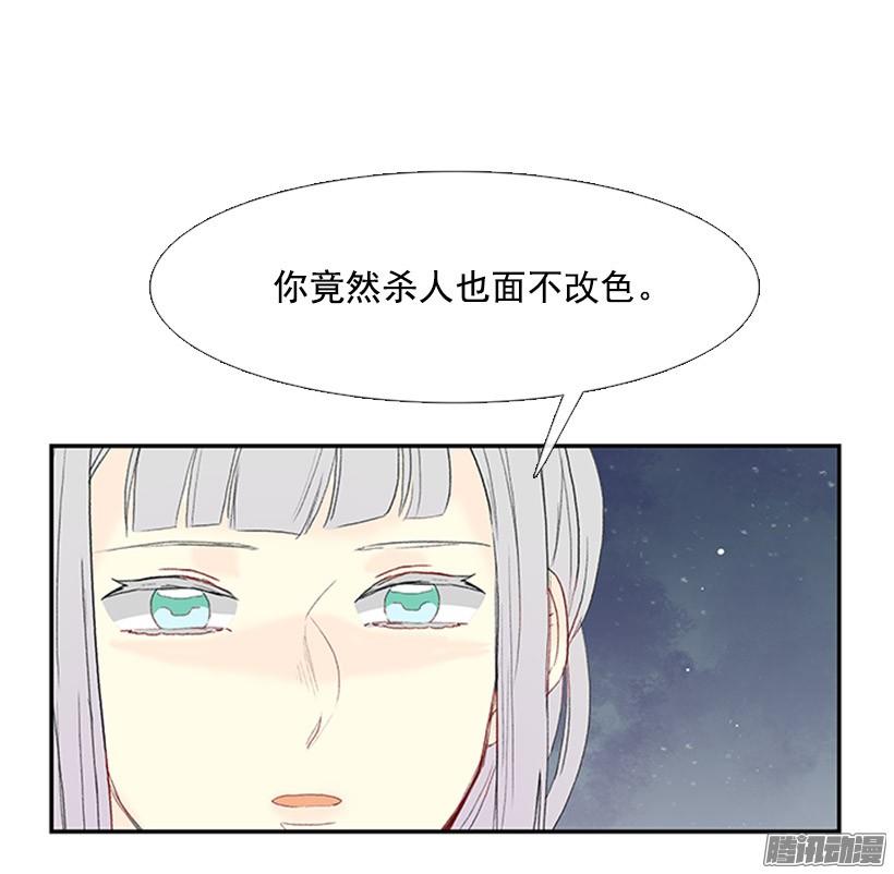 安心落意15