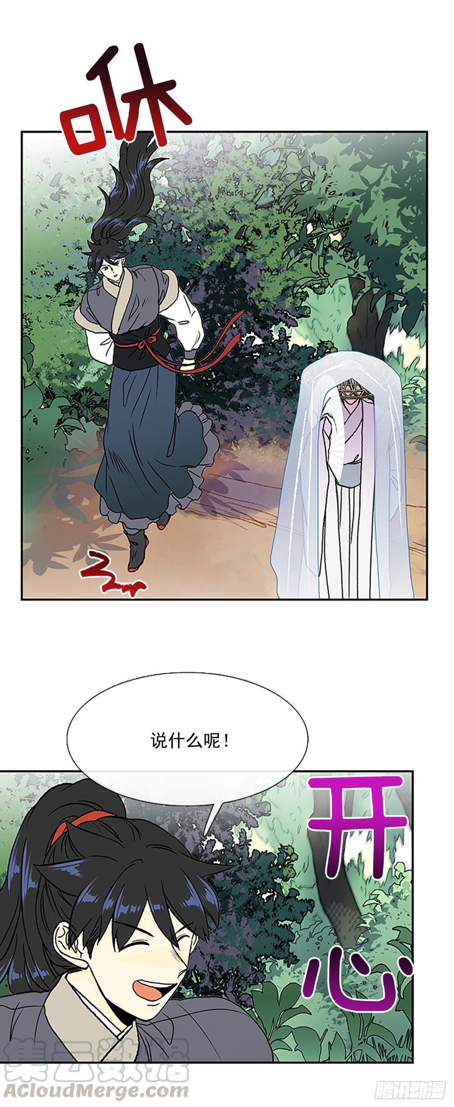 师父8