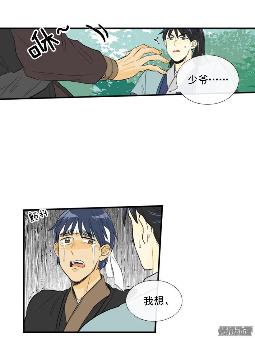 讨厌天才4