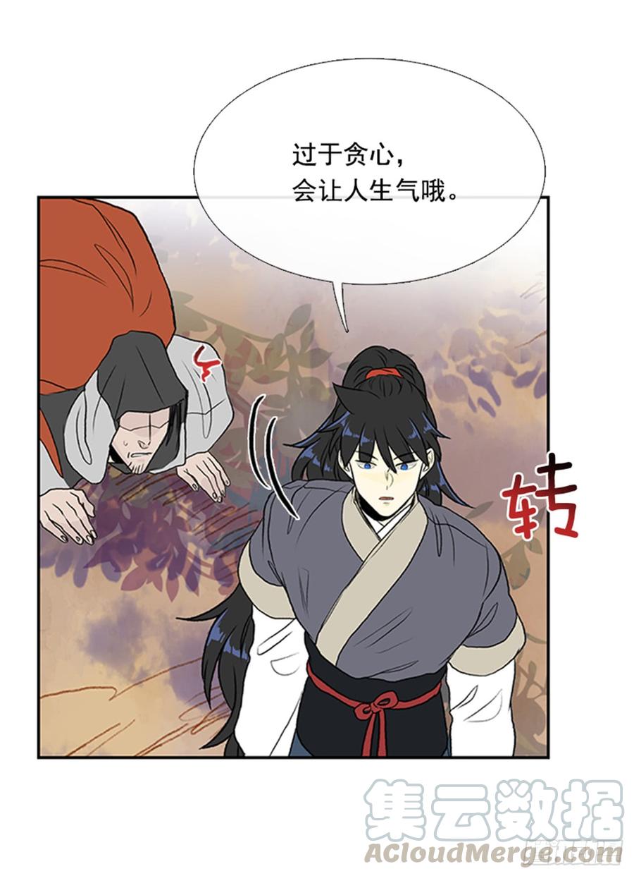 废功32