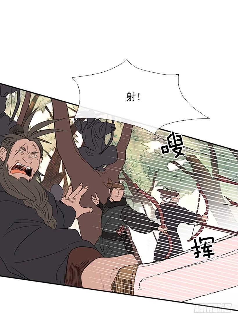 山贼9