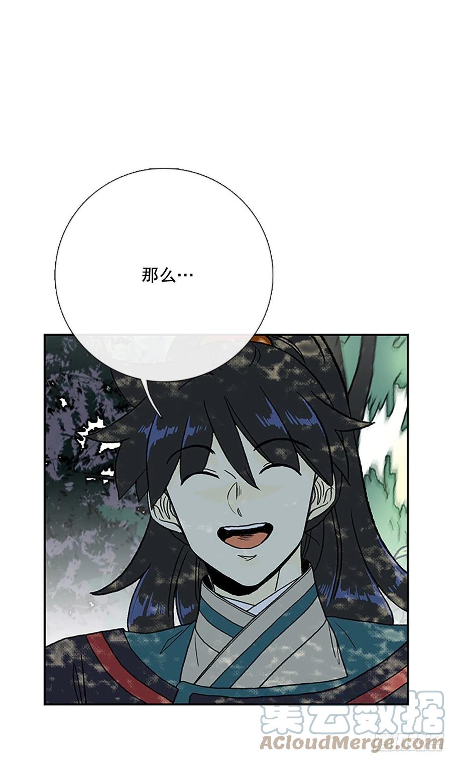396.大护法（1）14