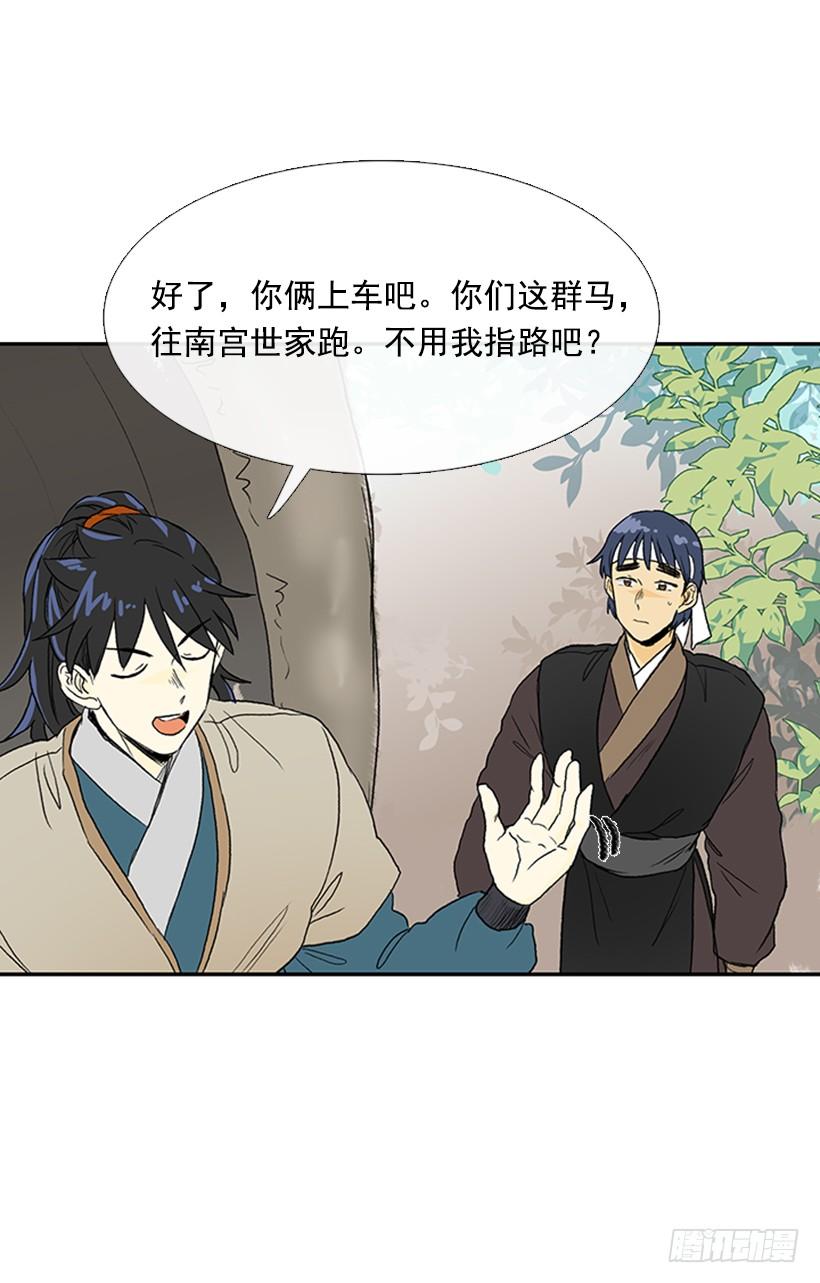 剪刀石头布16