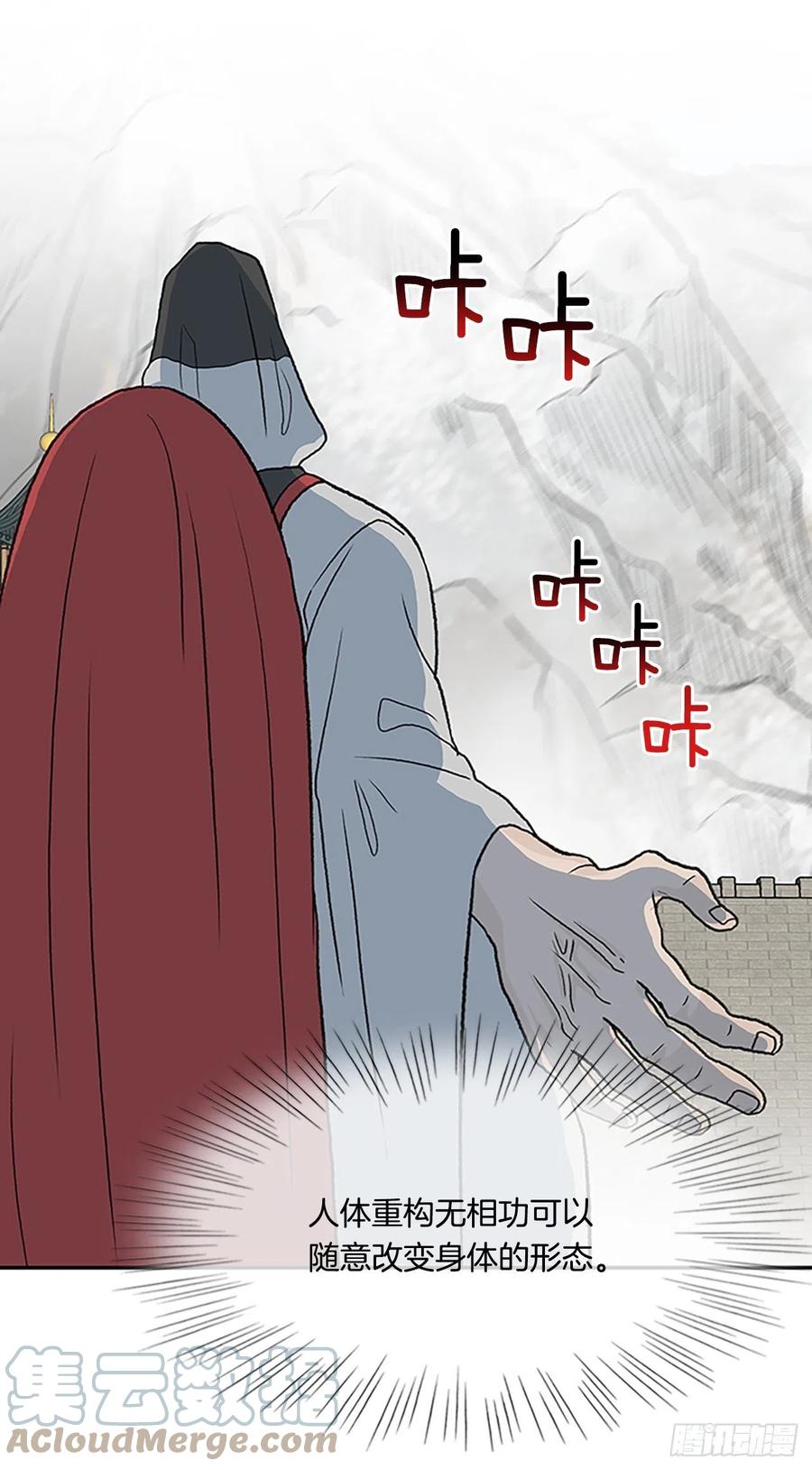 417.紫黑魔虫（2）14