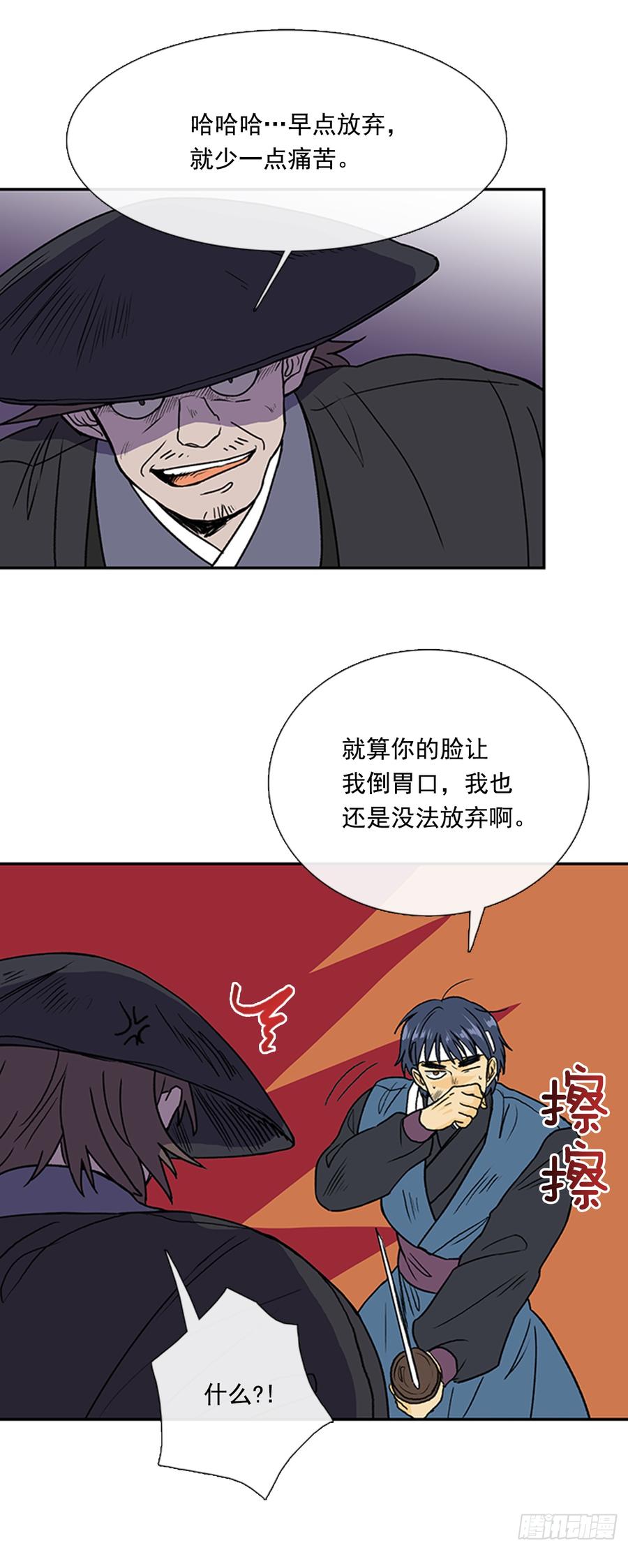 盾牌7