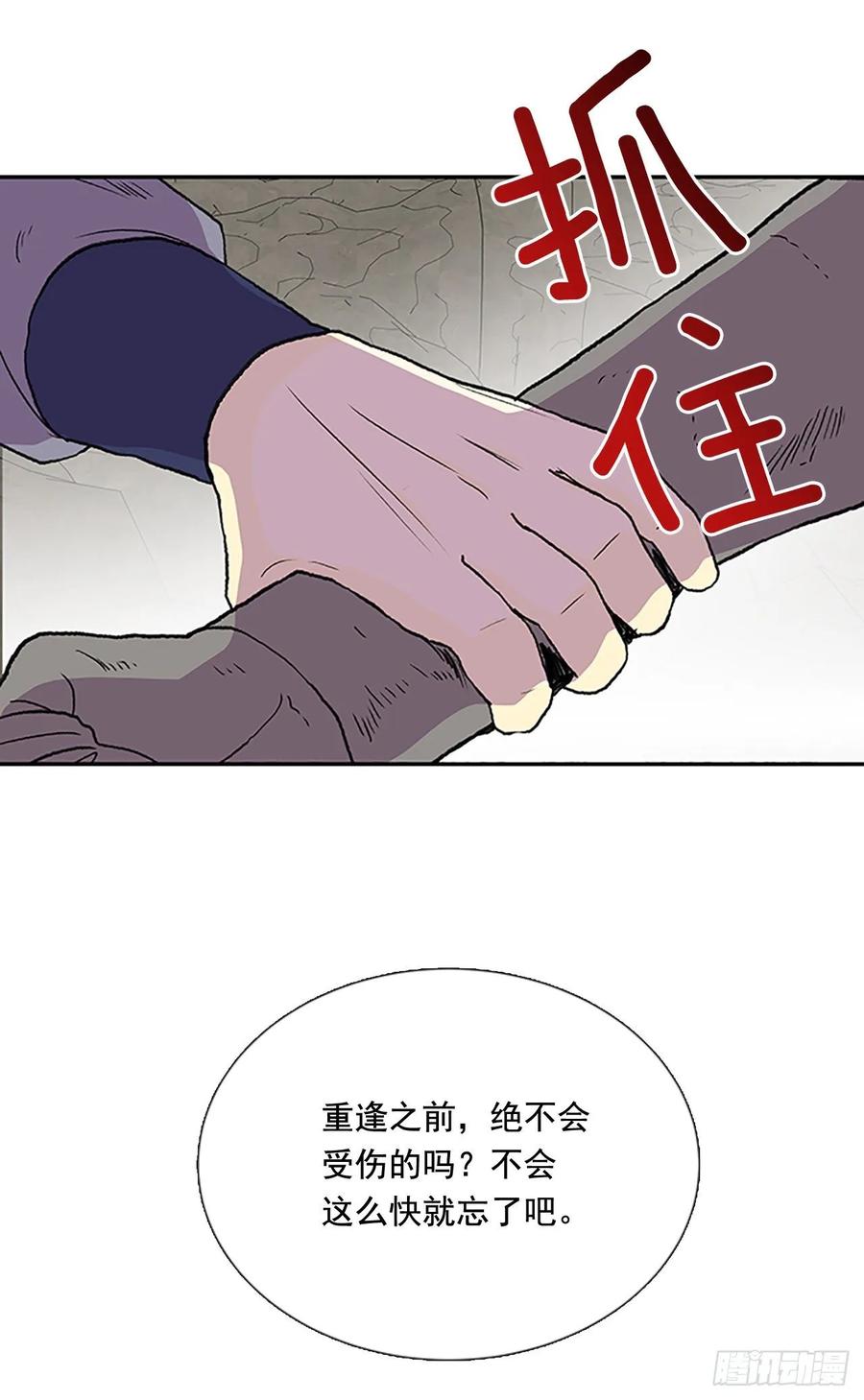兵佣18