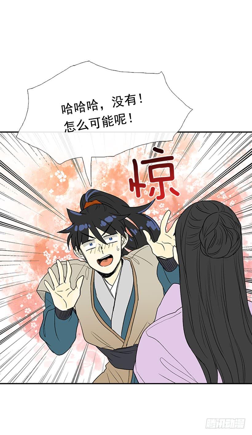 伊人21