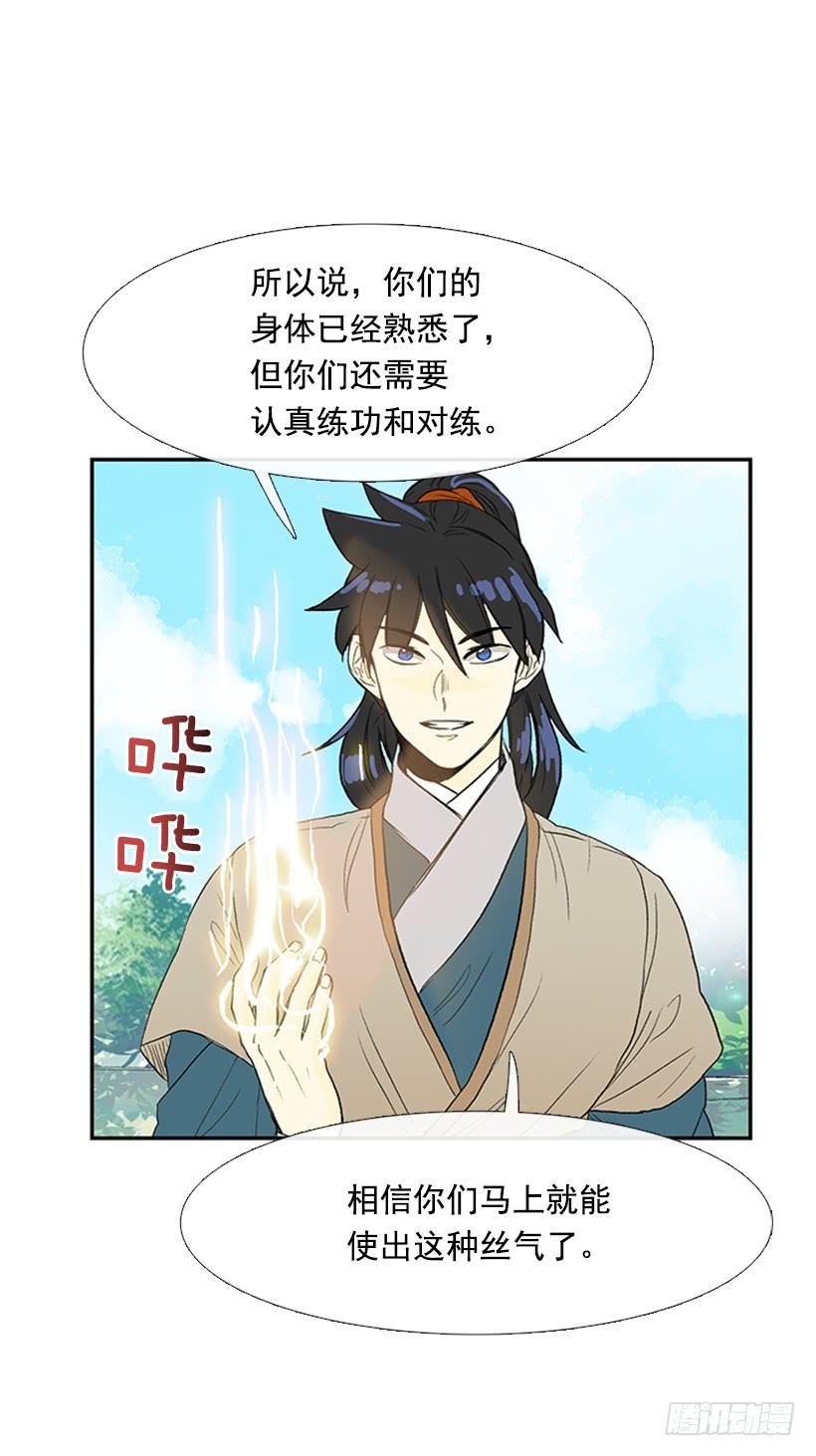 江湖22