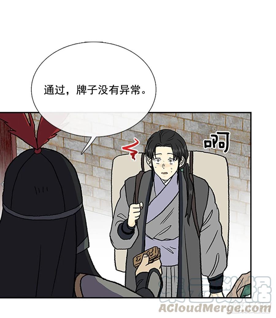 师徒9