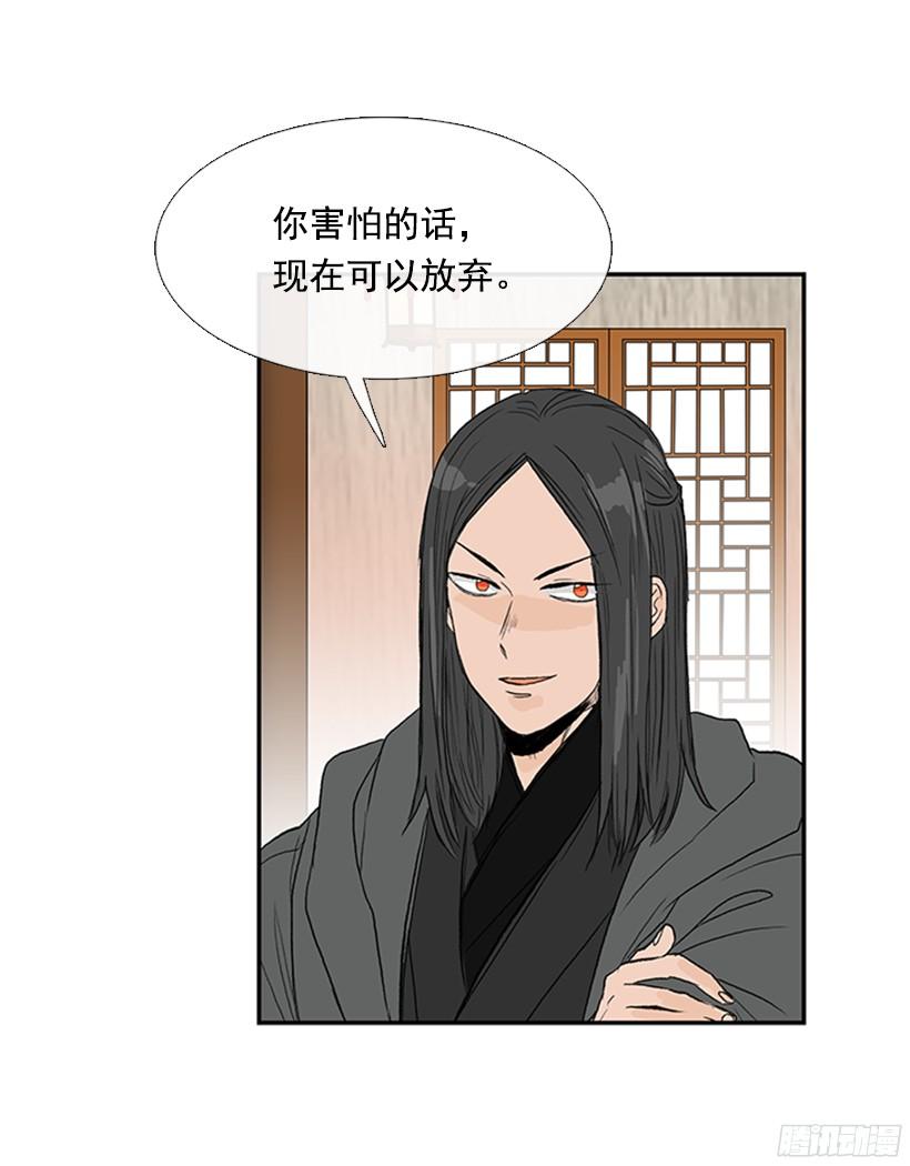 挑战9