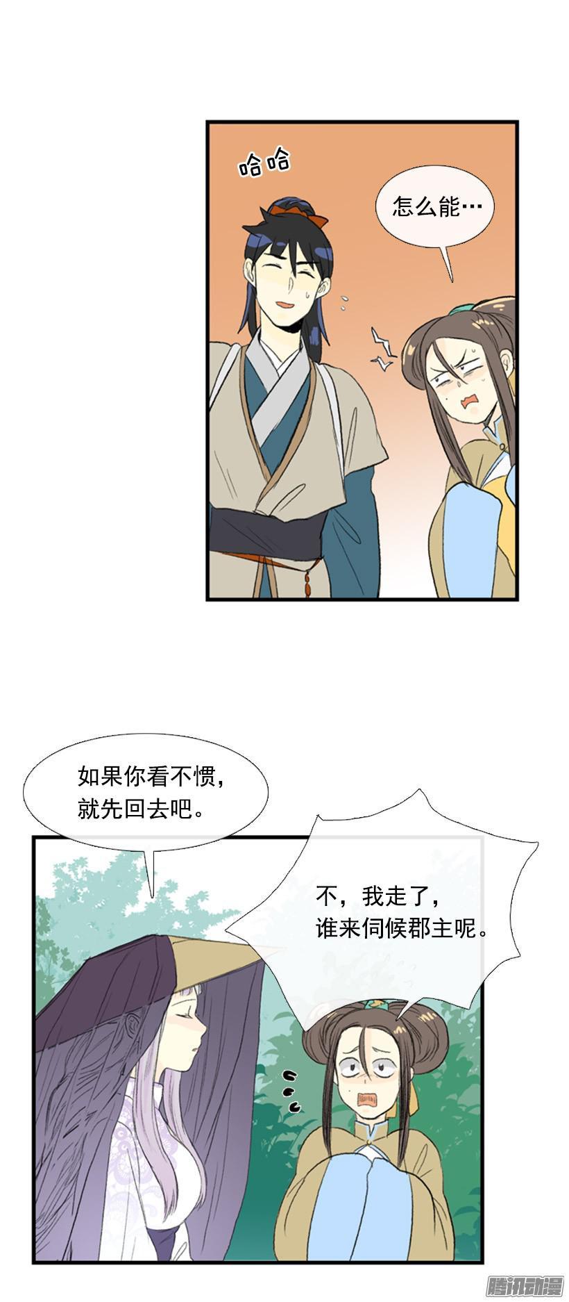 真心话5