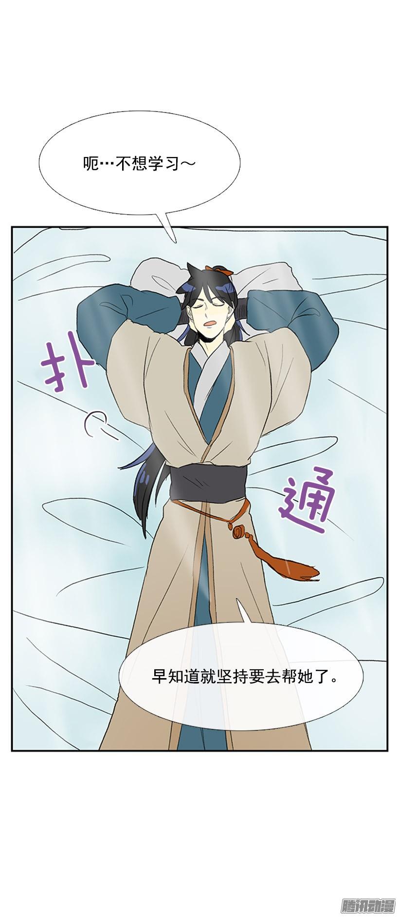 烟视媚行25