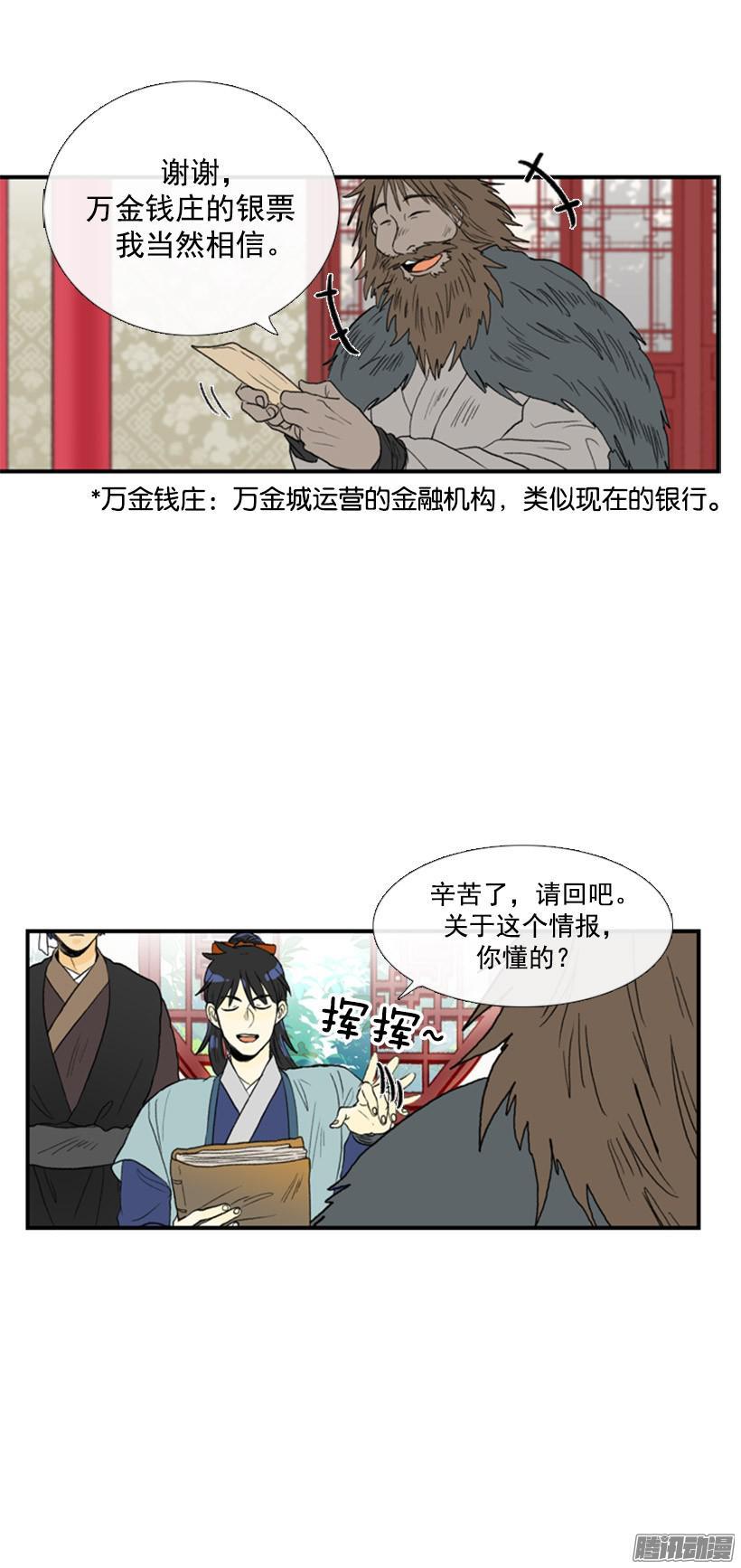 情报9