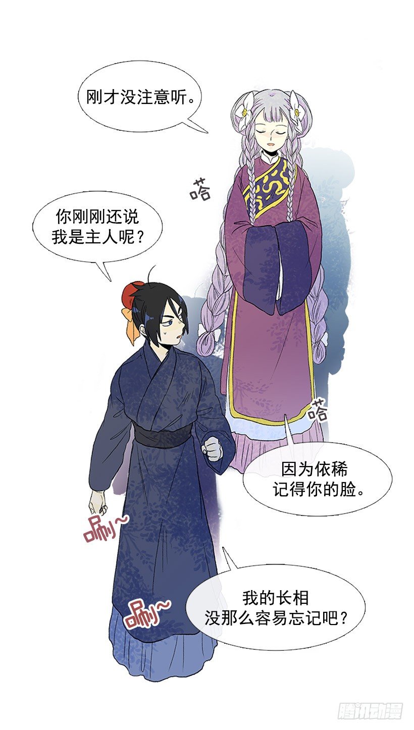 有趣的人14