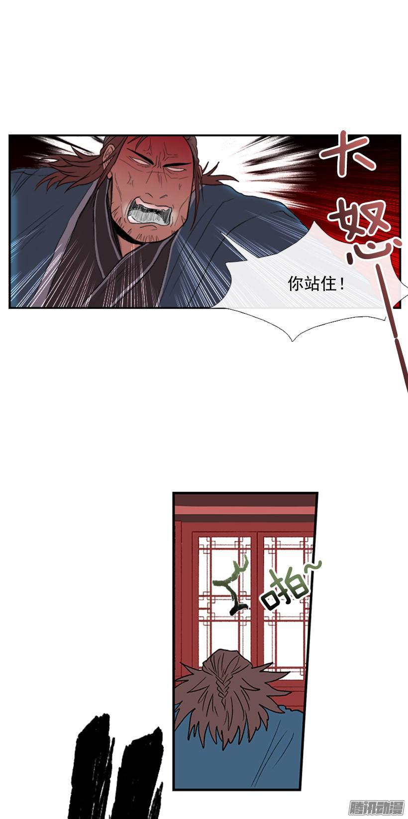 七日后见9
