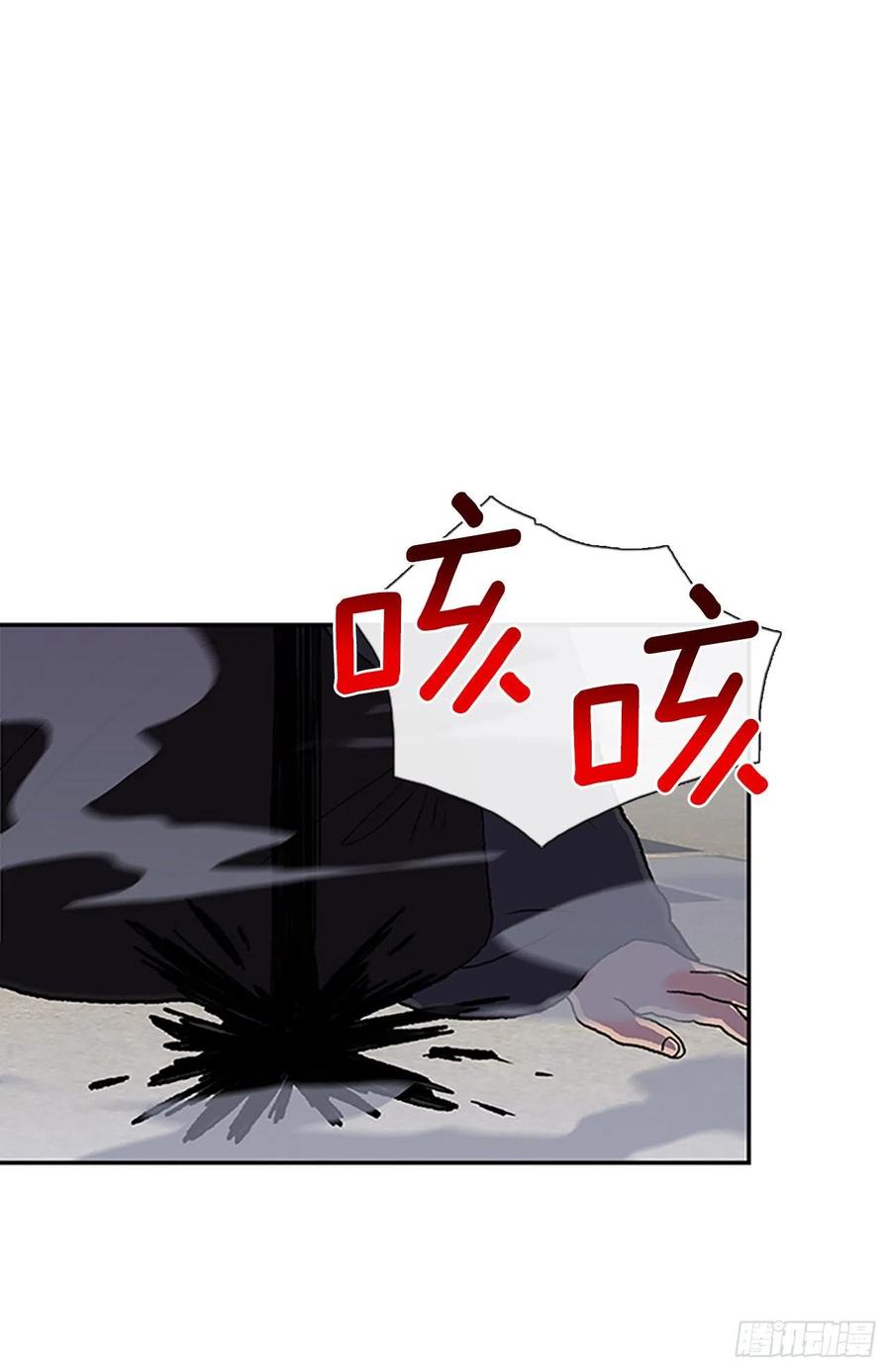 412.魔王苏醒（1）5