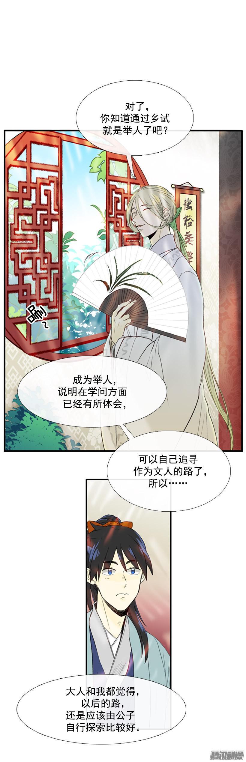 乡试9