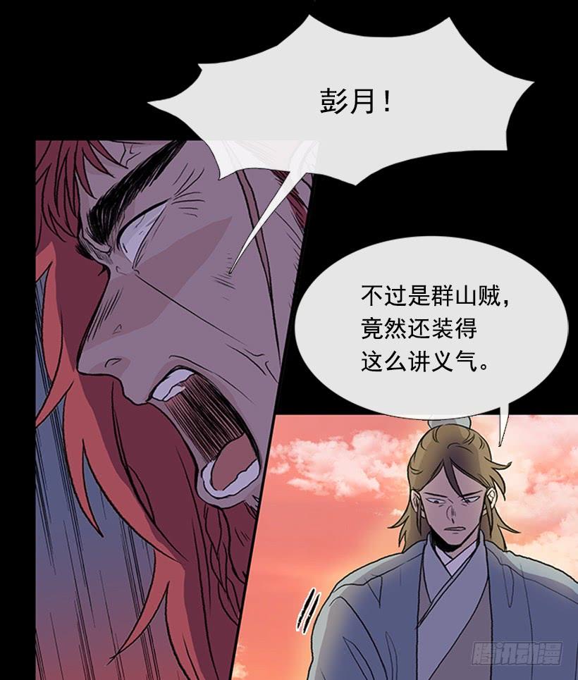 迎战33
