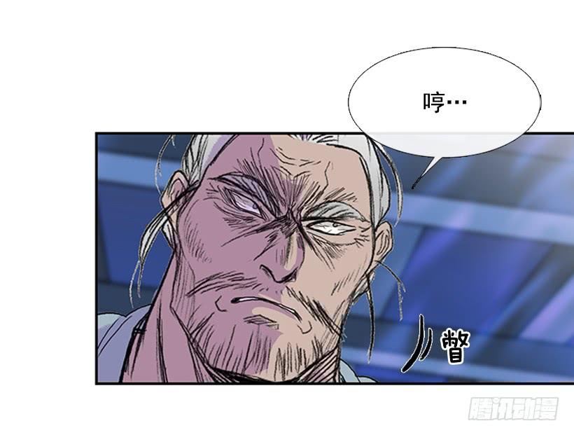 剑帝29