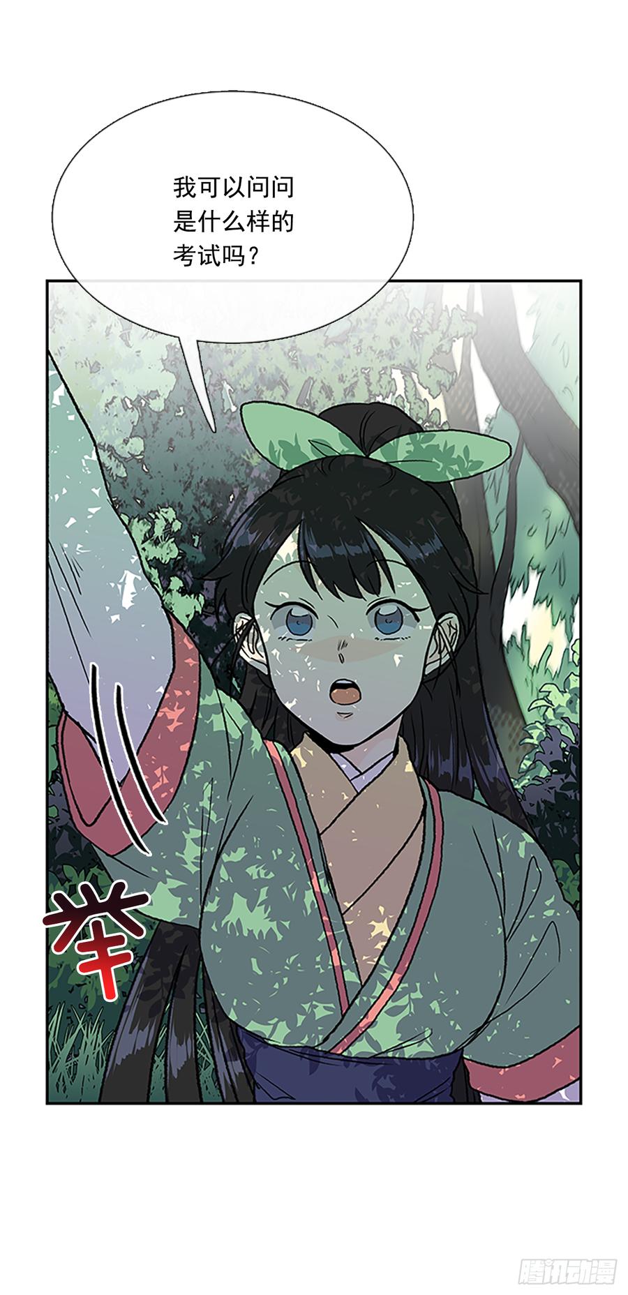 拦路虎23