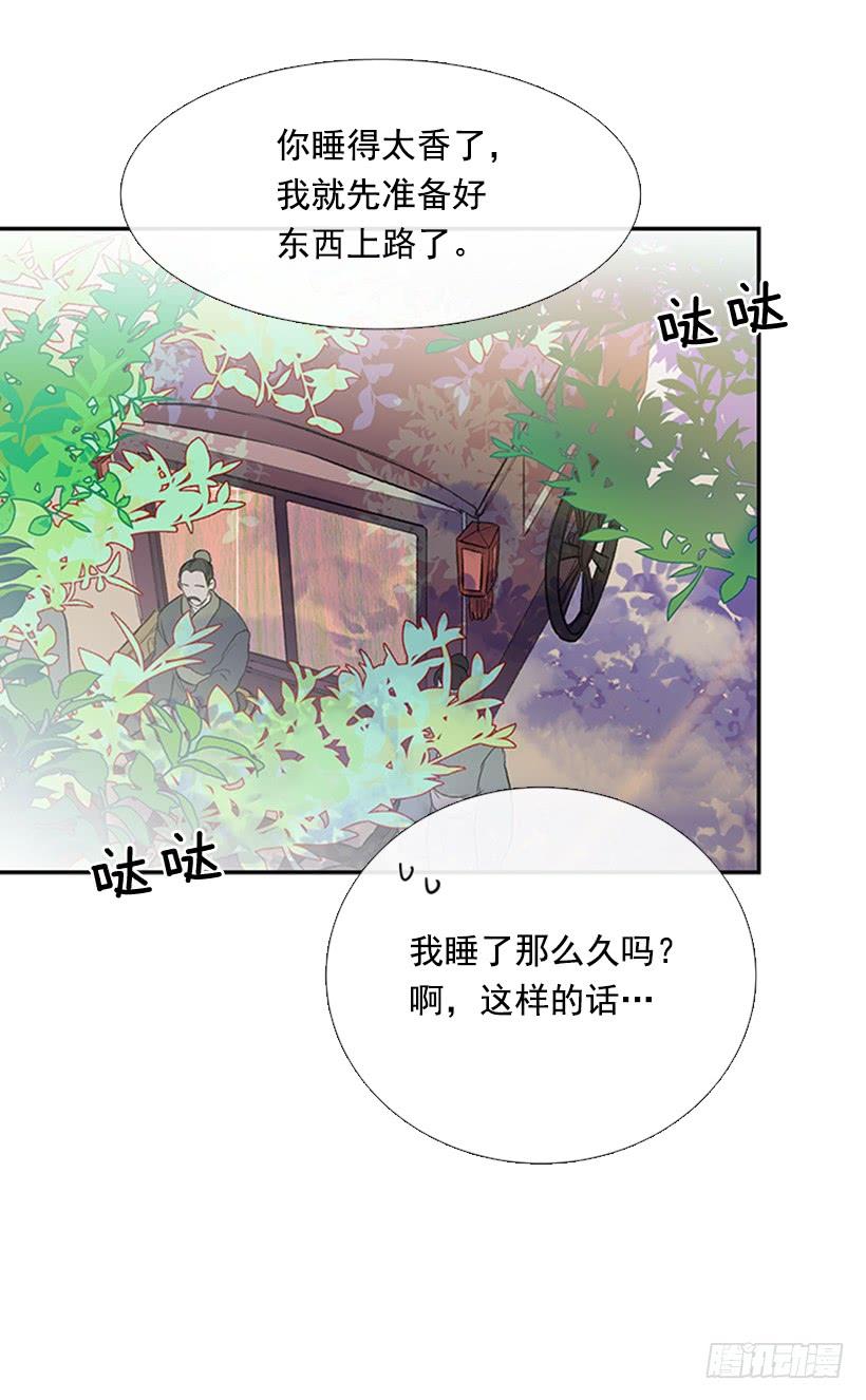 故人6