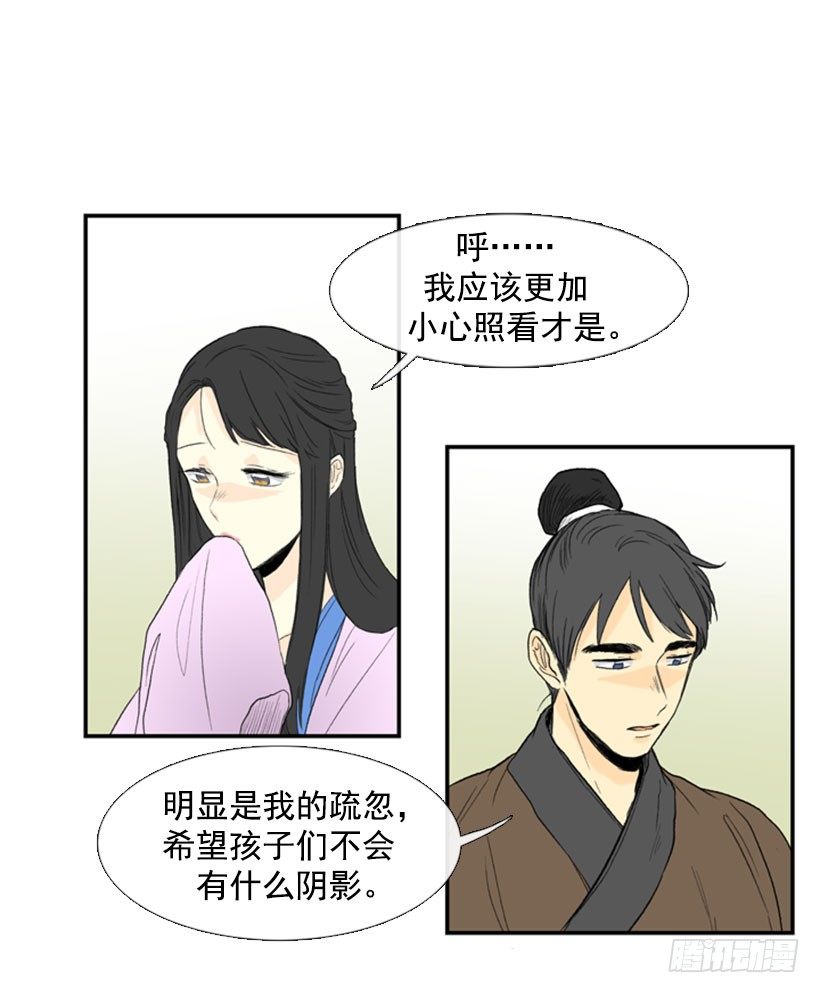 回家9