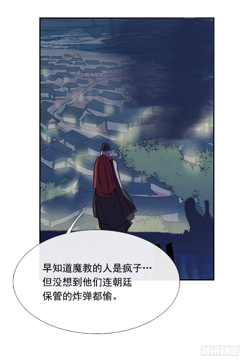 炸弹26