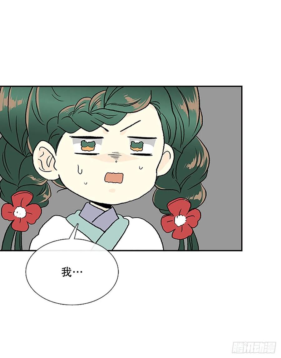 昆仑派（2）25