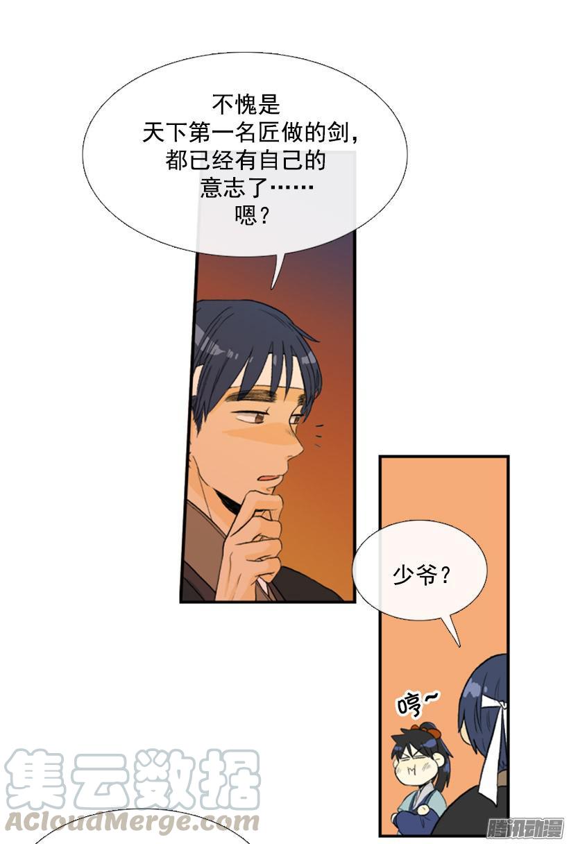 认出主人10