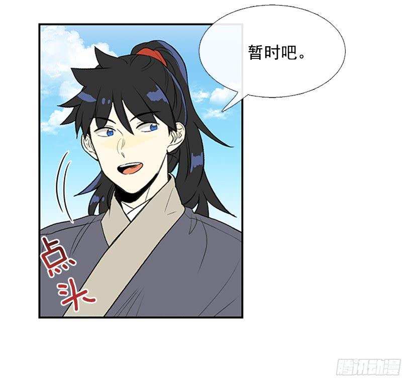 少主11