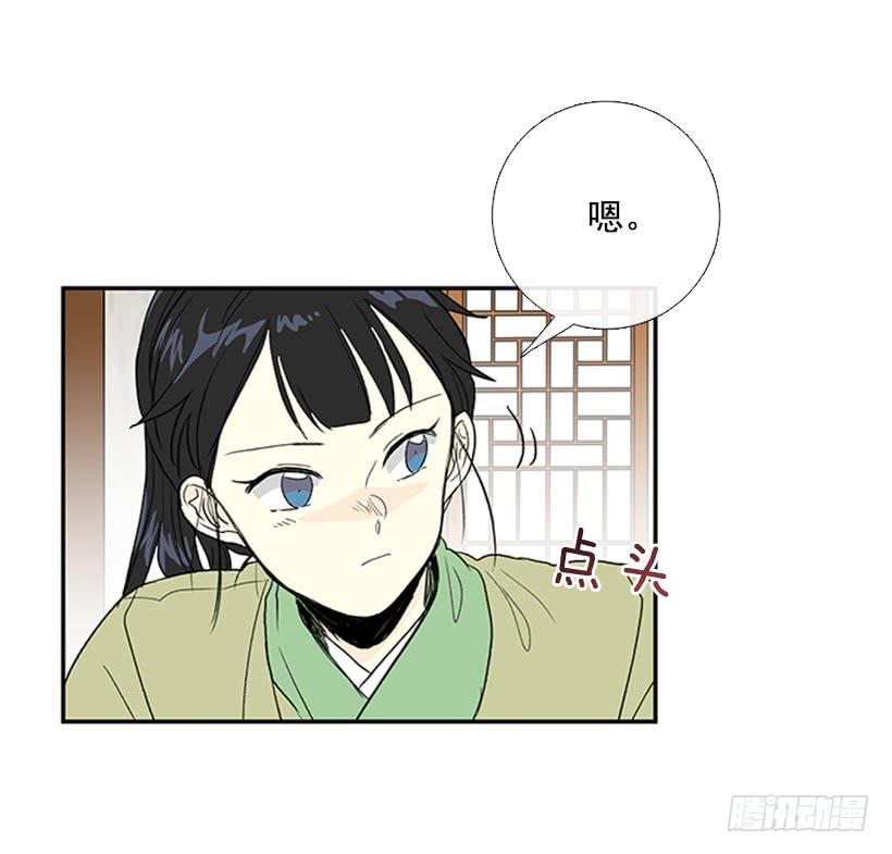 功力8