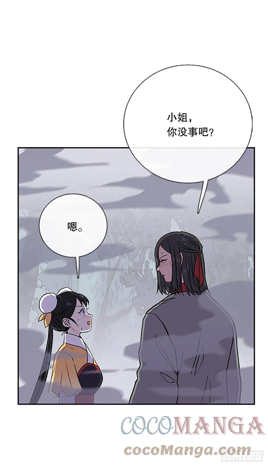 412.魔王苏醒（1）2