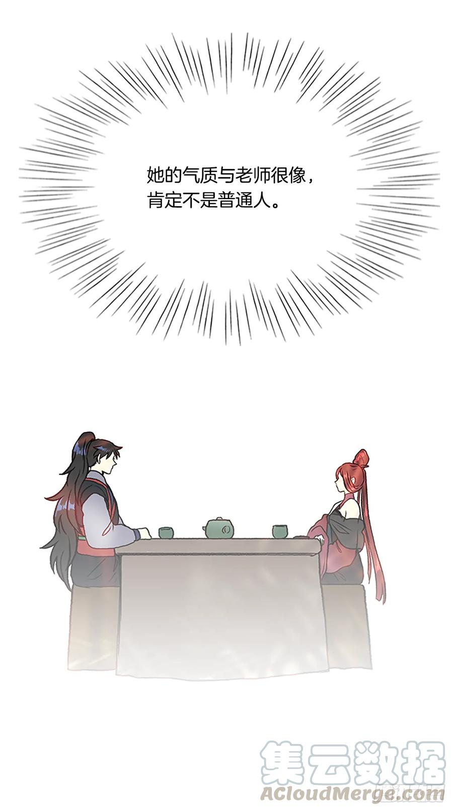 提问24