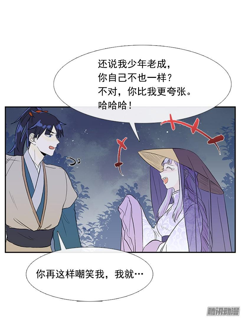 少年老成33