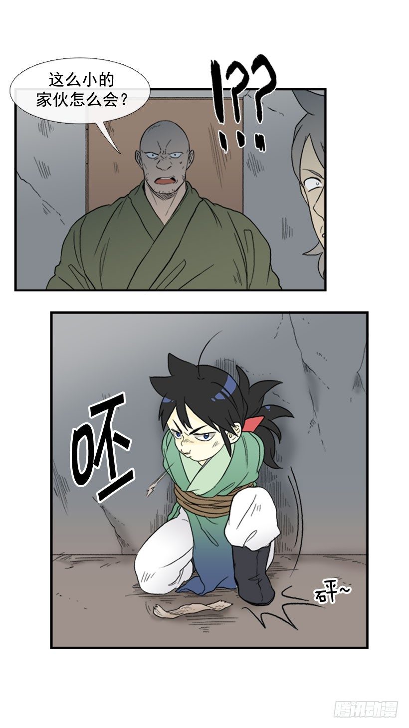 醒了13