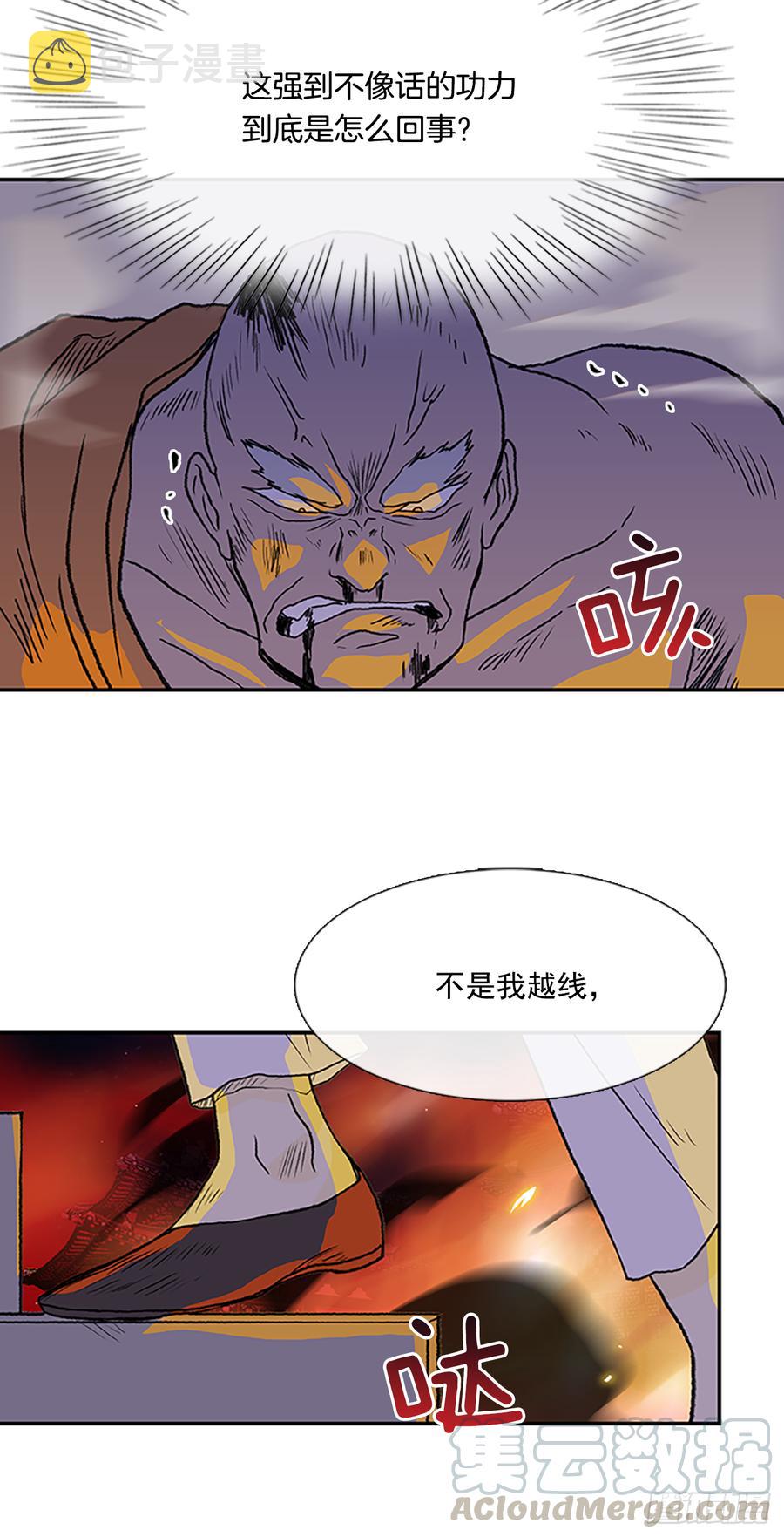 血海16