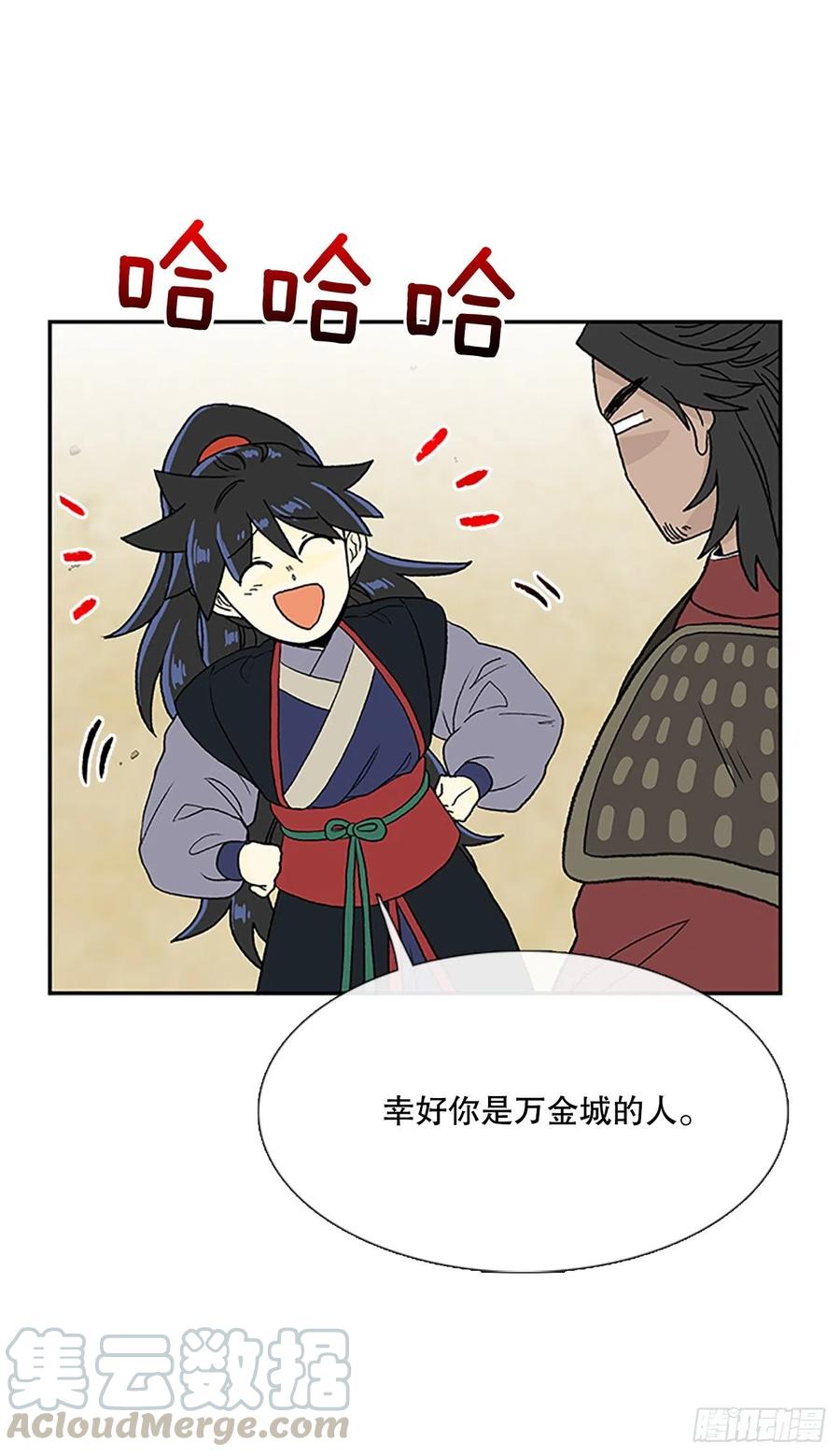五代魔种（1）30