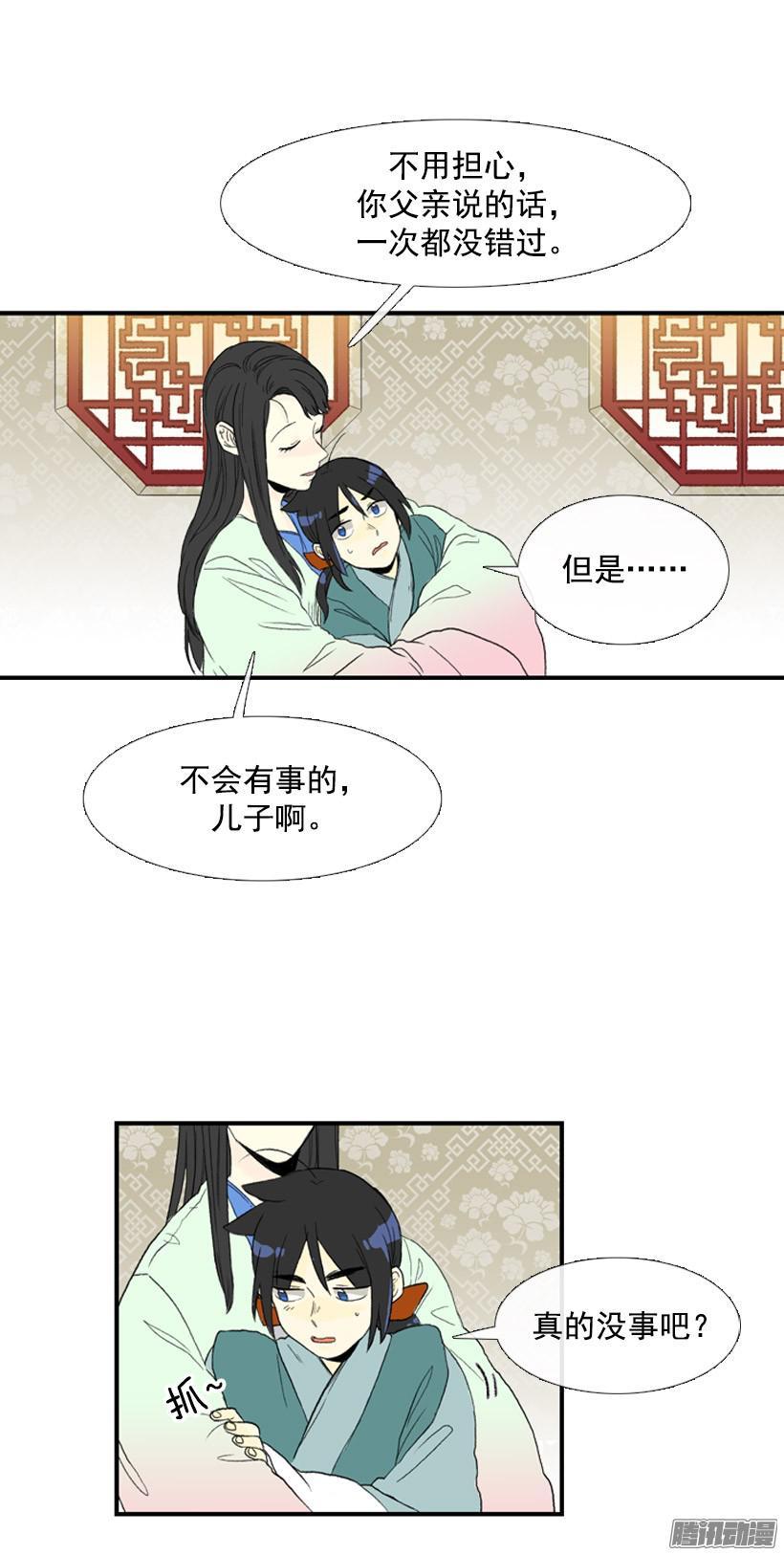 郡主6