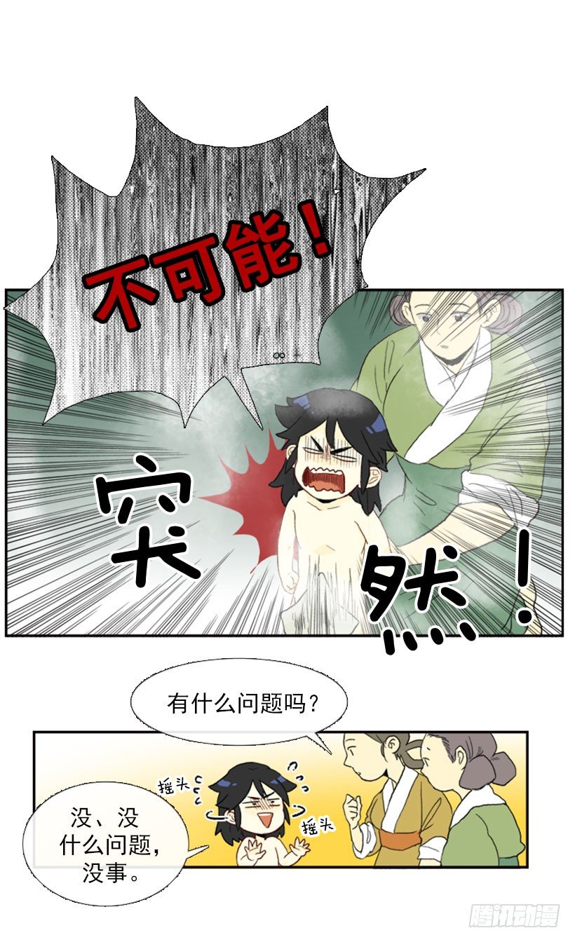 新生的妹妹4